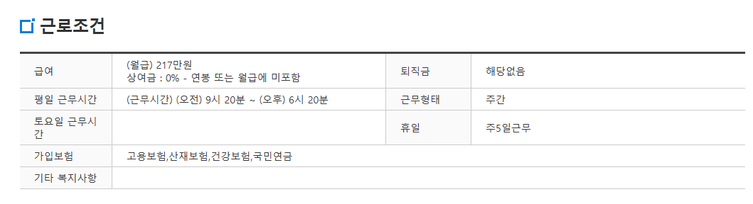 스크린샷+2025-06-12+093733.png