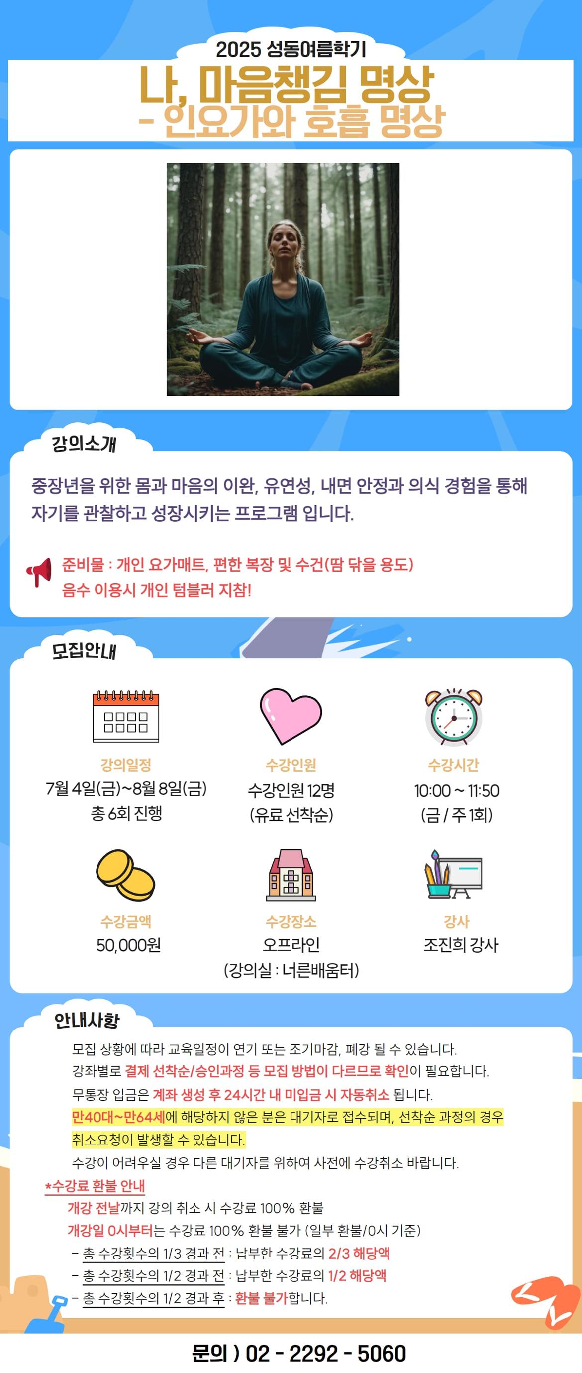 김미화+(84)-min.jpg