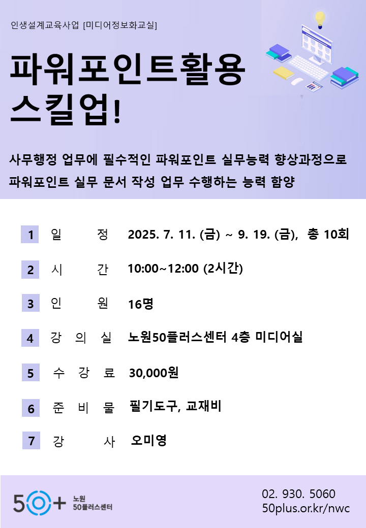 슬라이드6.PNG