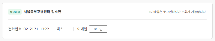 스크린샷+2025-07-31+101642.png