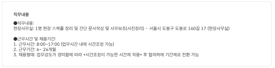 스크린샷+2025-07-10+101341.png