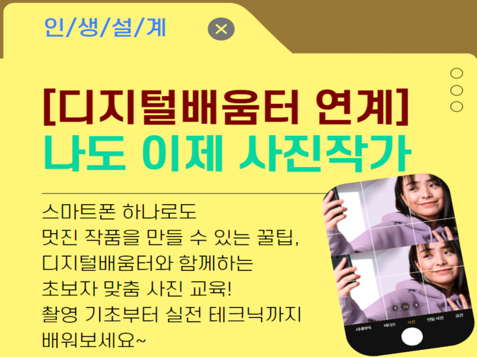 나도+이제+사진작가.png