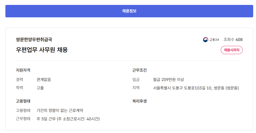 스크린샷+2025-07-11+090426.png