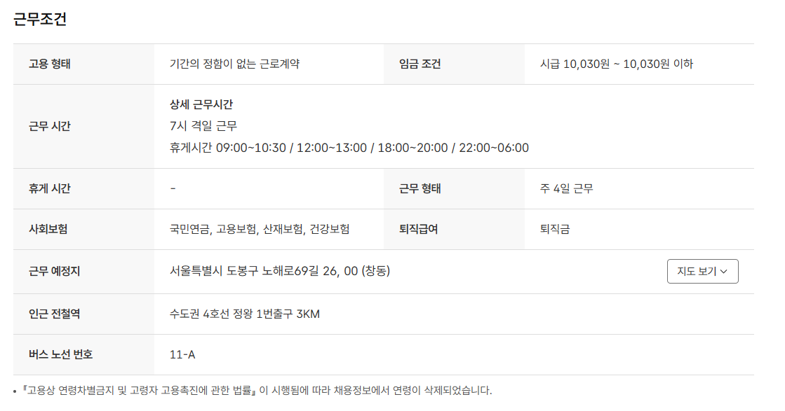 스크린샷+2025-07-31+112814.png