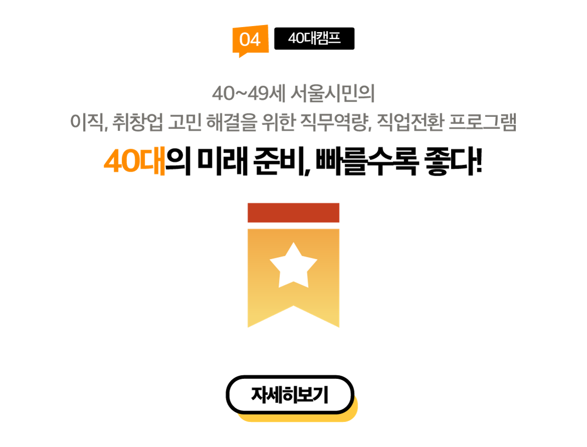 대지+1+사본+27포털+둘러보기.png