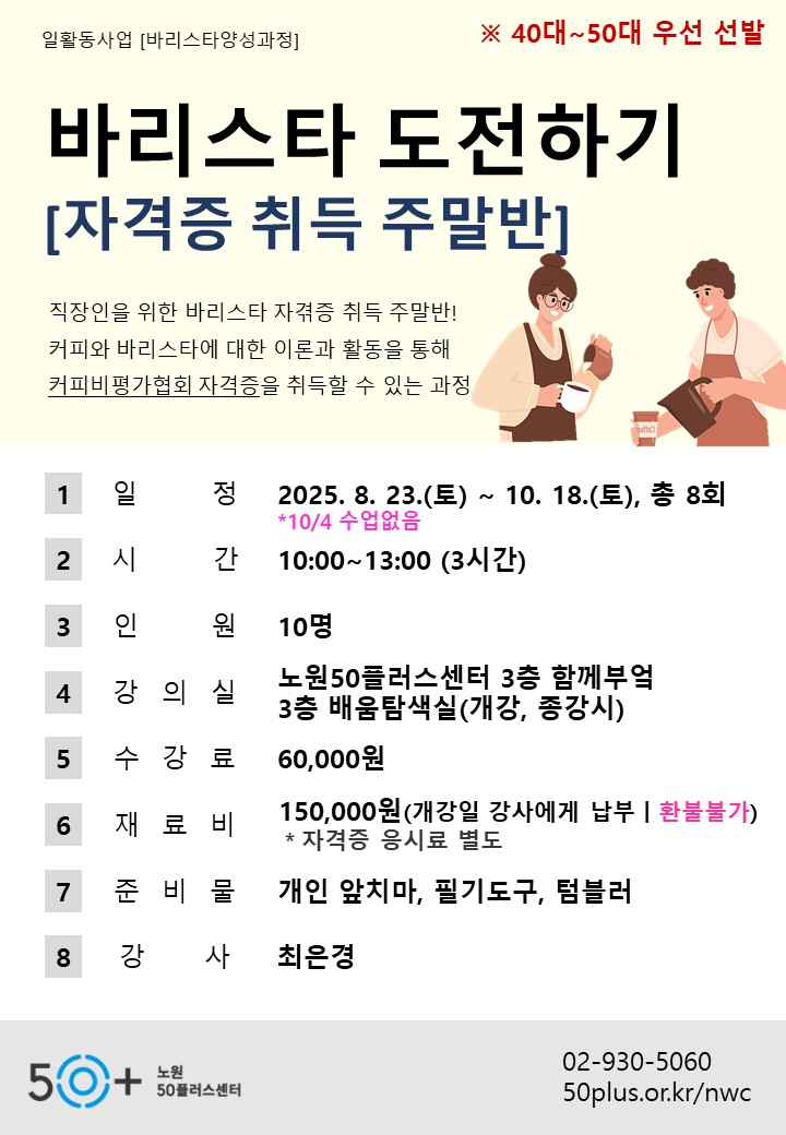 2025년+8월+템플릿.jpg