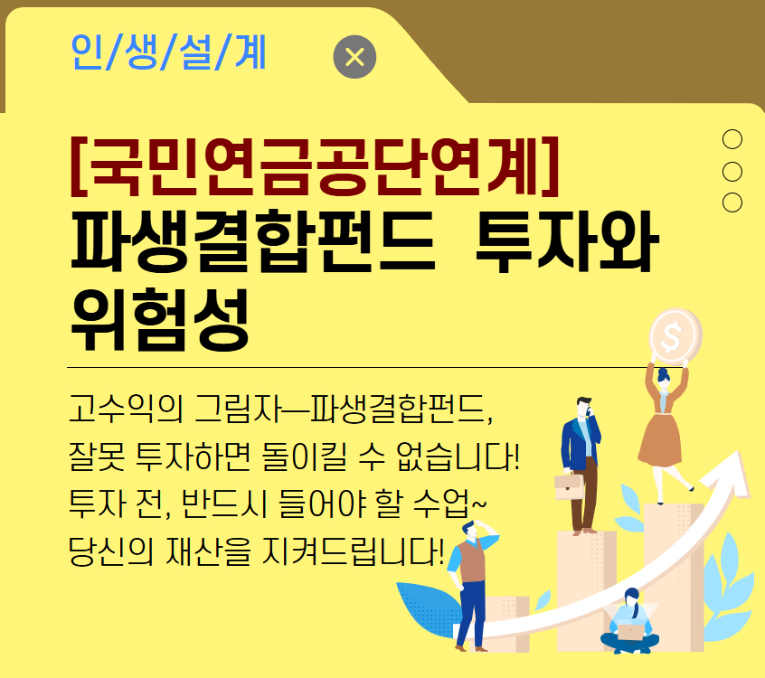 [복사본]+[복사본]+[복사본]+[복사본]+[복사본]+상속+(2).jpg
