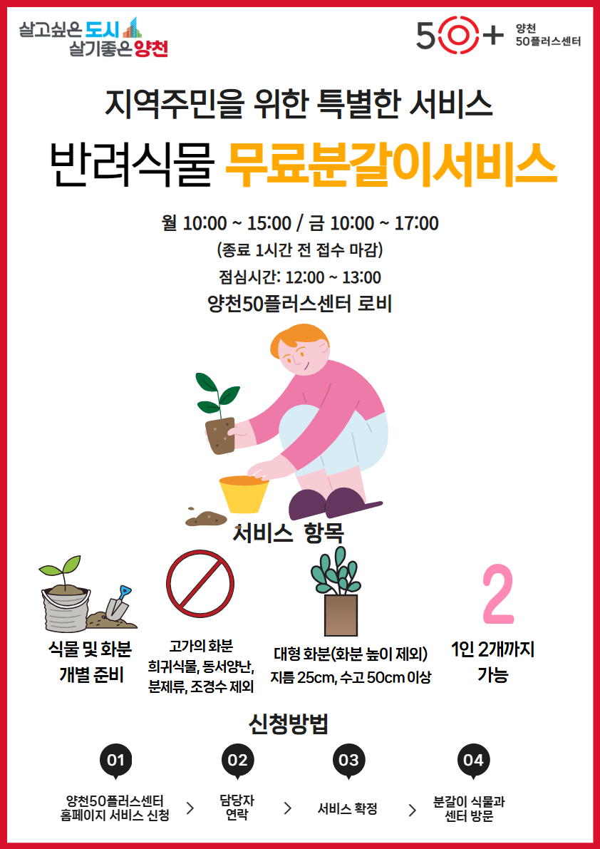 그린헬퍼.jpg