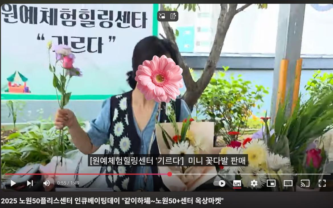 옥상마켓2.jpg