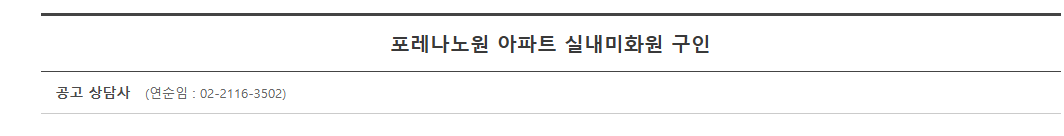 스크린샷+2025-07-21+100354.png