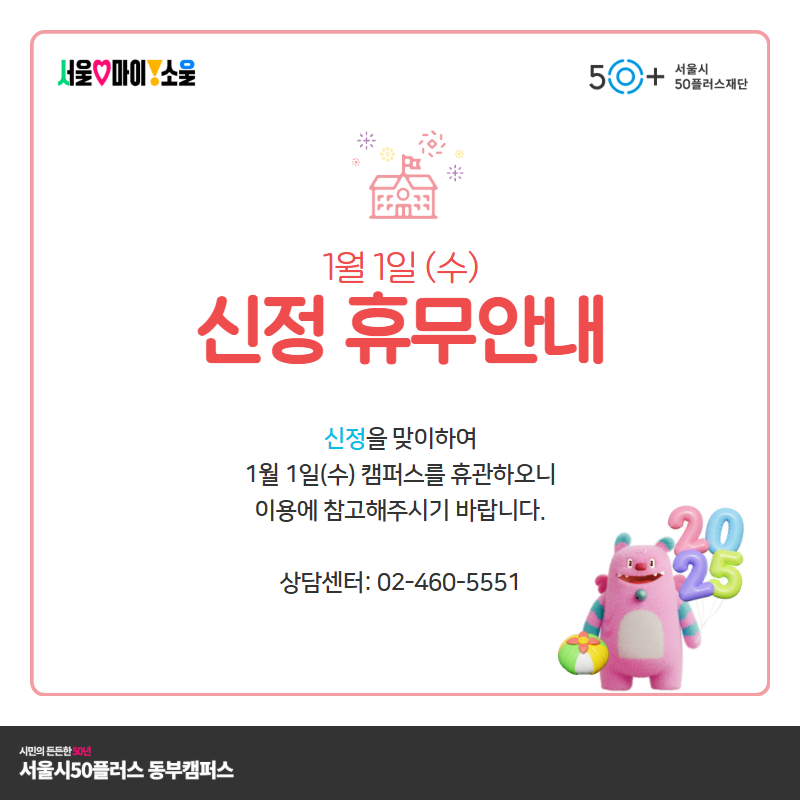 팝업안내+(3).png