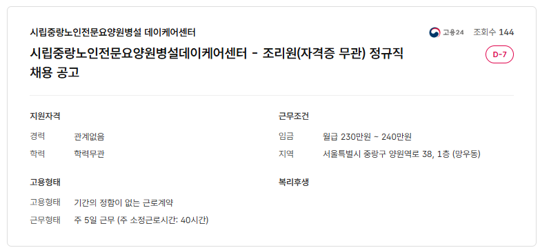 스크린샷+2025-07-31+101447.png