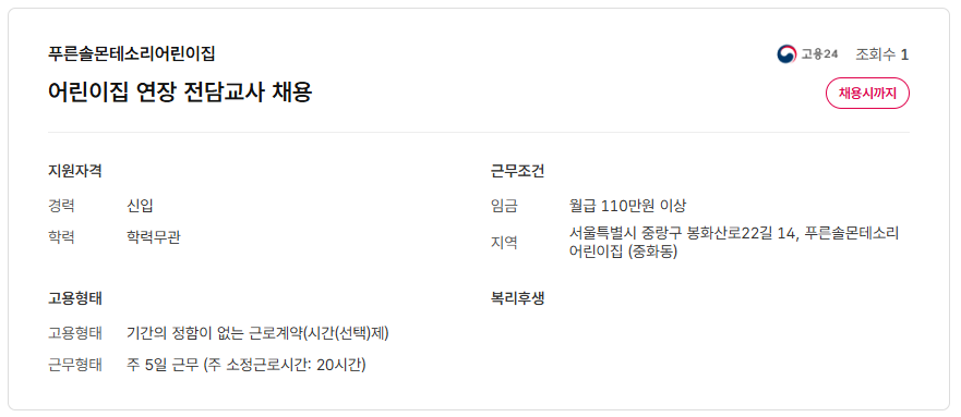 스크린샷+2025-07-10+113425.png