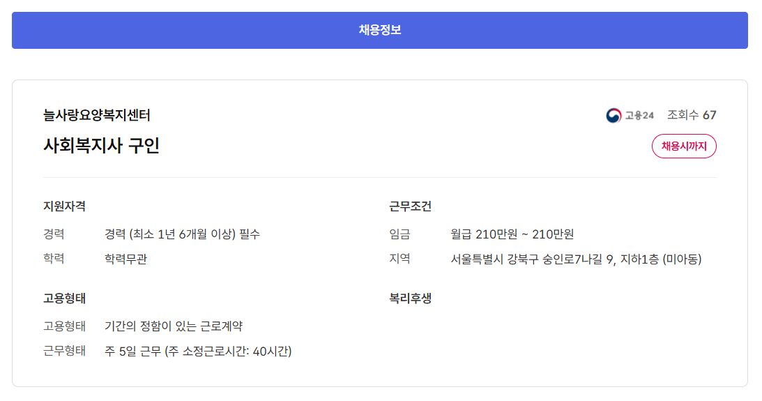 스크린샷+2025-07-30+173406.png