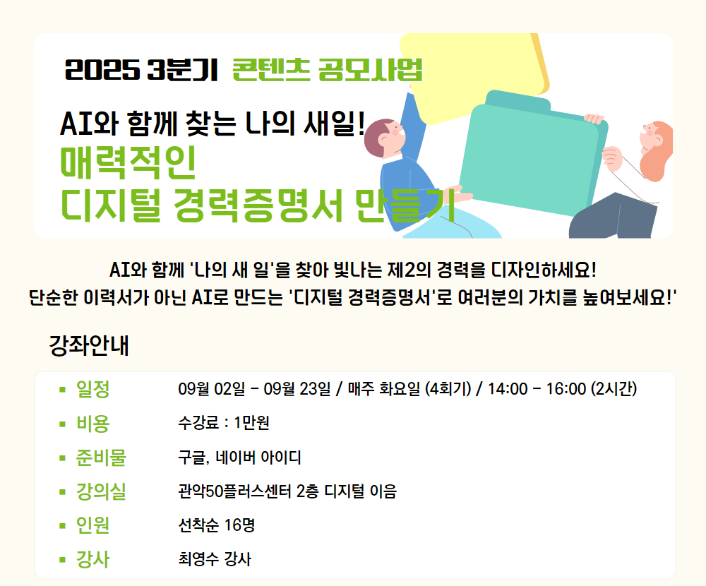 (밍)일활동+첫+페이지+(1).png