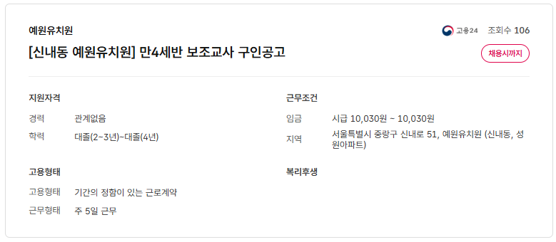스크린샷+2025-07-25+102840.png