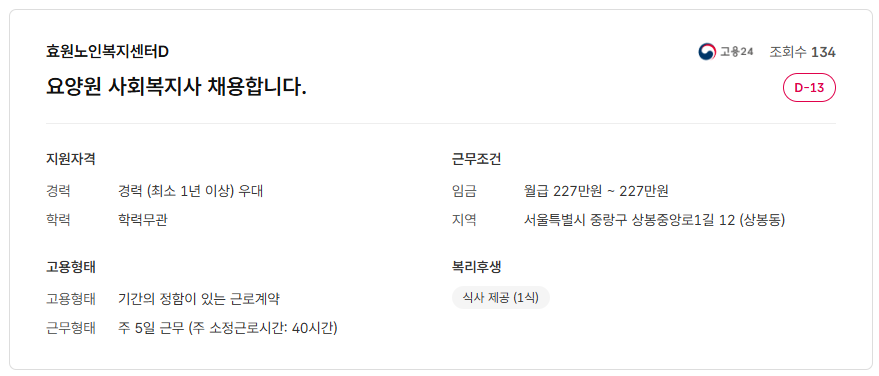 스크린샷+2025-07-15+115637.png