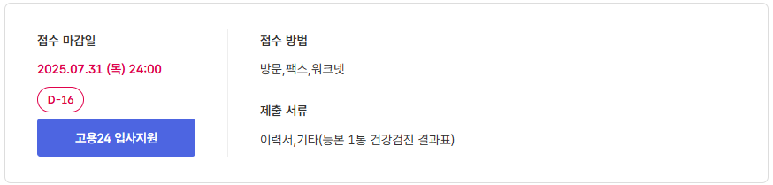 스크린샷+2025-07-15+110930.png