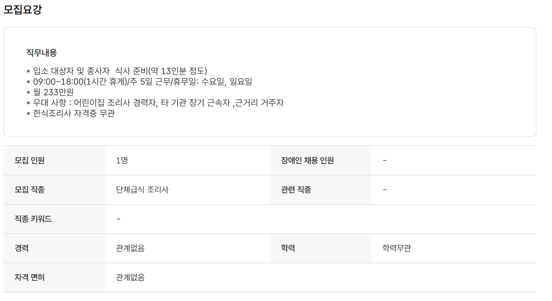 스크린샷+2025-07-21+111445.png