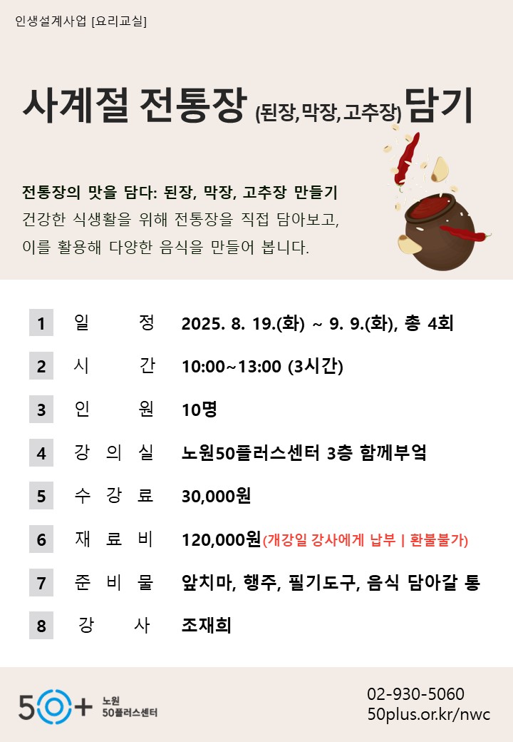 슬라이드5.JPG