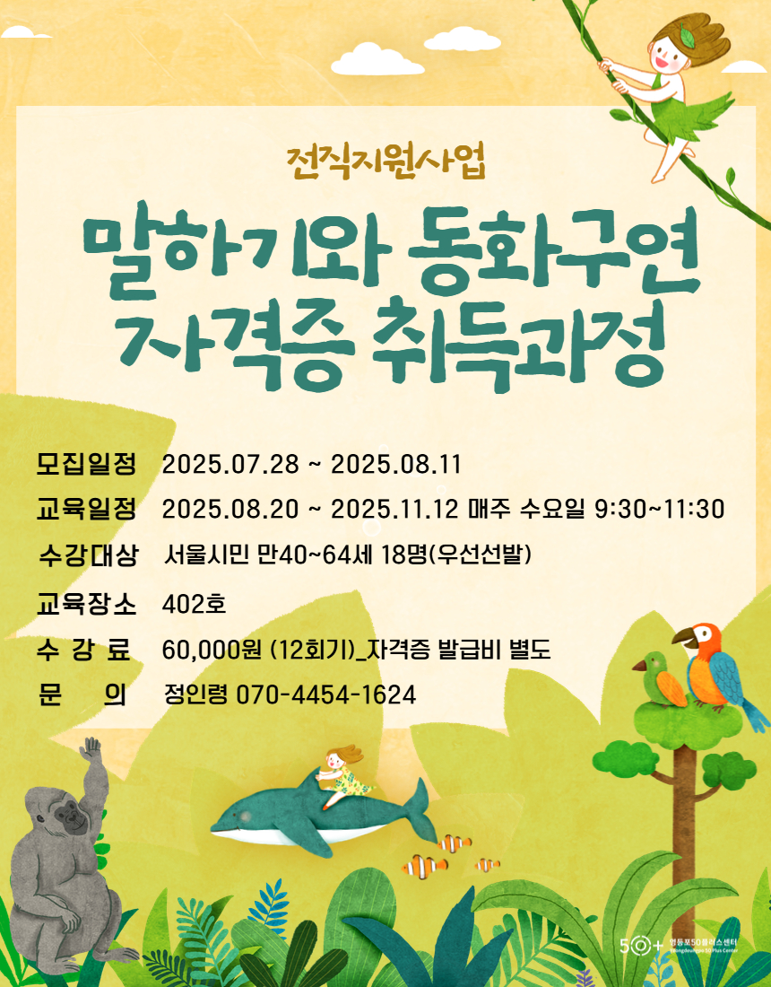 PG+홈페이지+웹포스터+(2).jpg