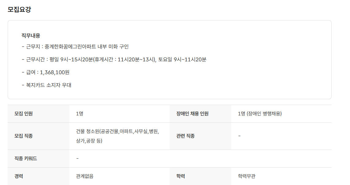 스크린샷+2025-07-11+091547.png
