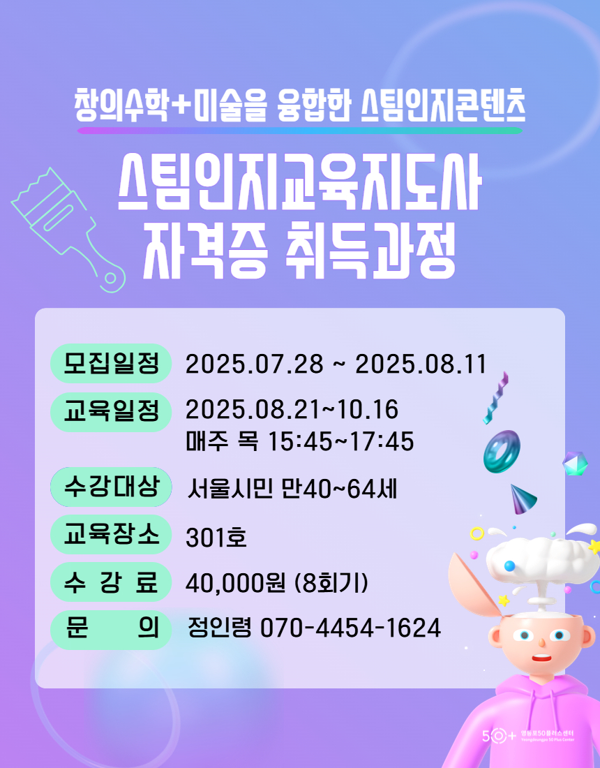 PG+홈페이지+웹포스터+2.jpg