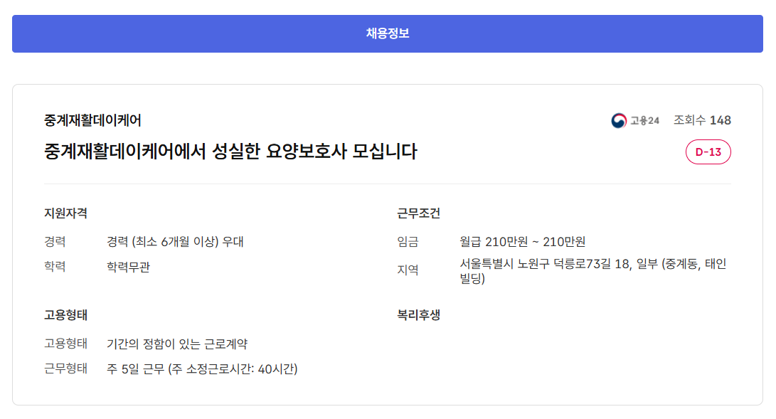 스크린샷+2025-07-11+100647.png