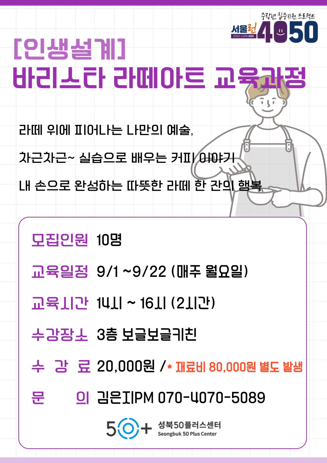 제목을-입력해주세요_-001+(5).jpg