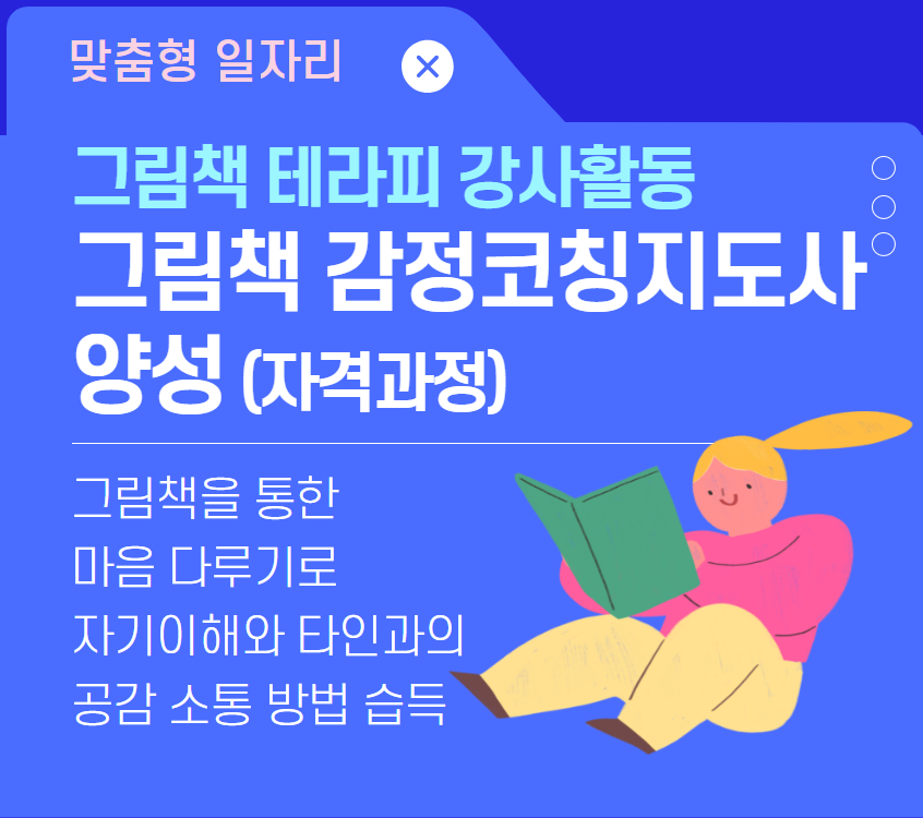 2_그림책.jpg