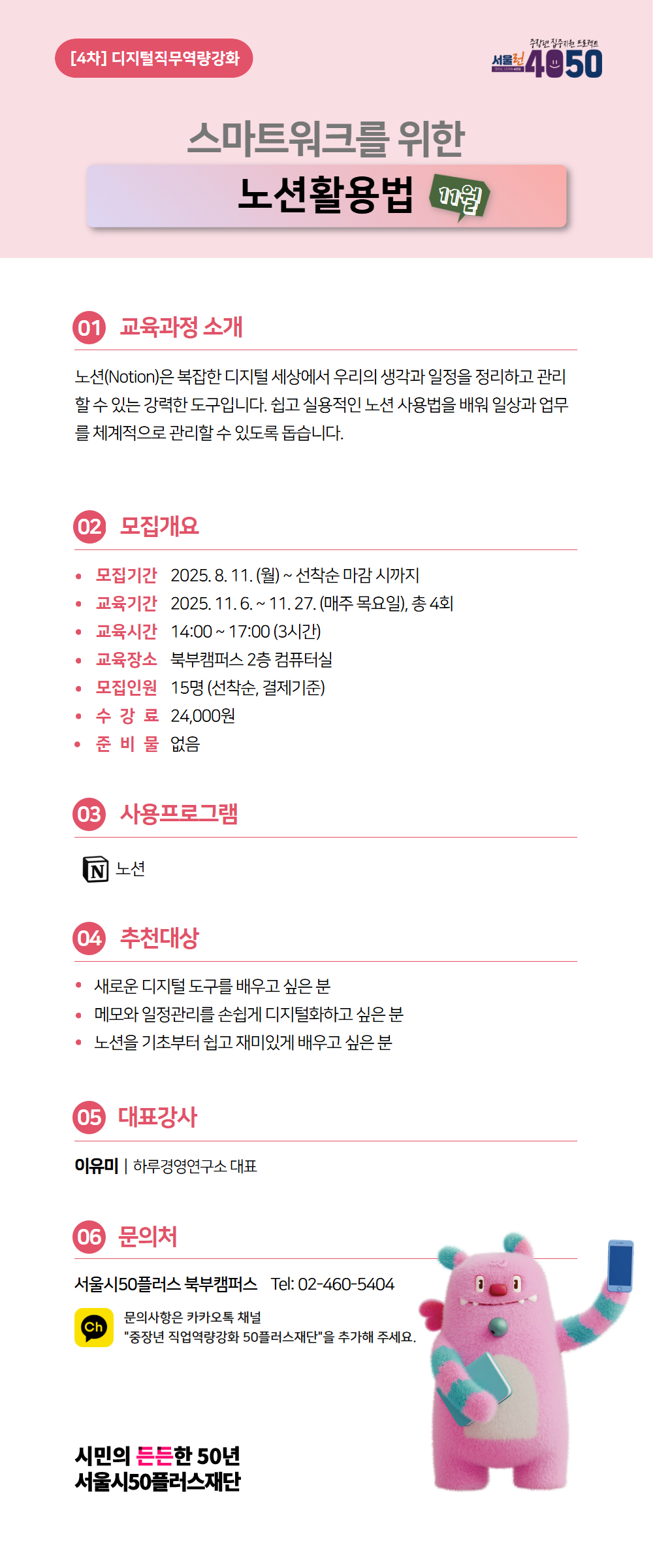 노션.jpg