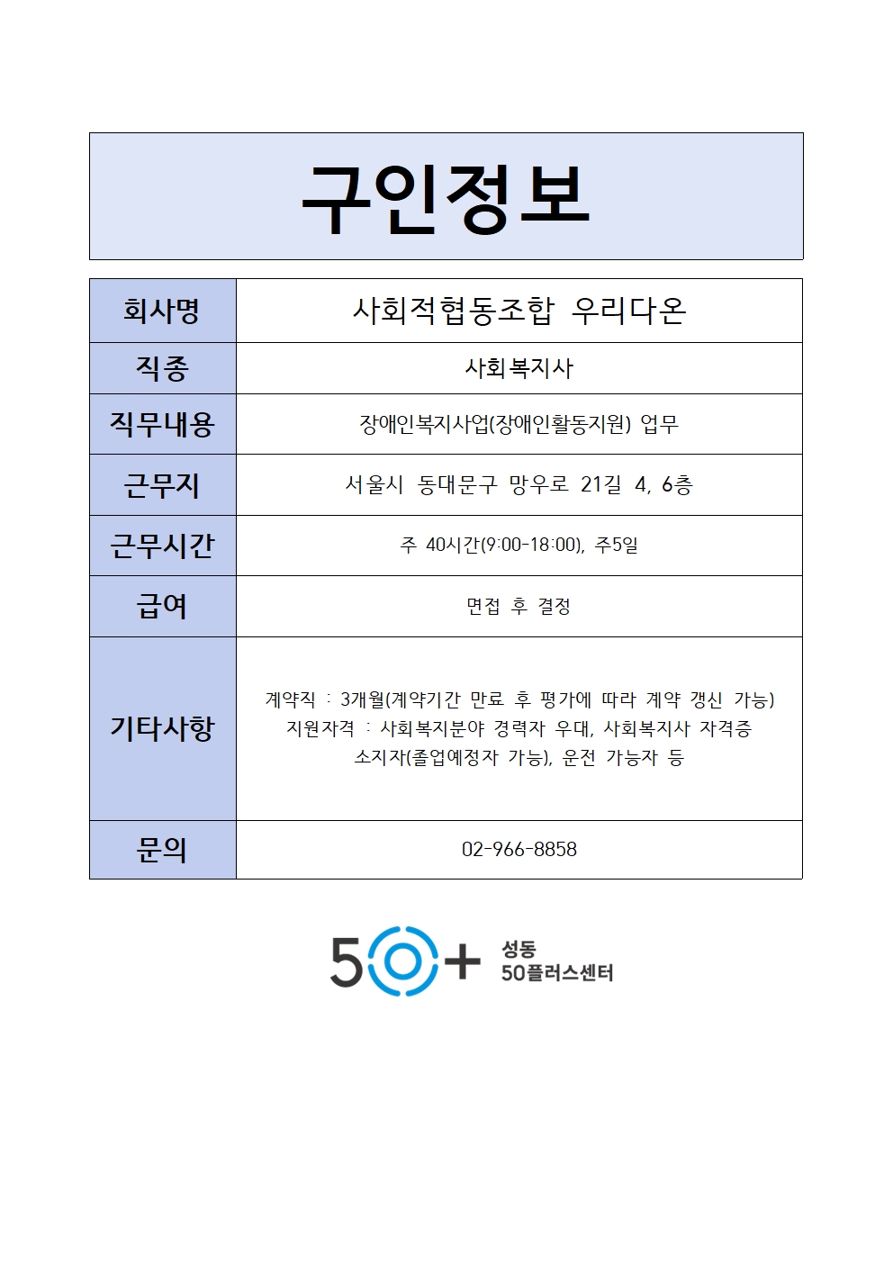 우리다온001.jpg