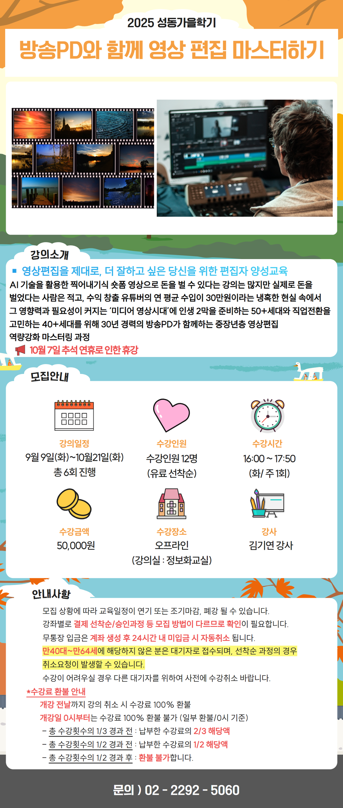 김진태+2.png