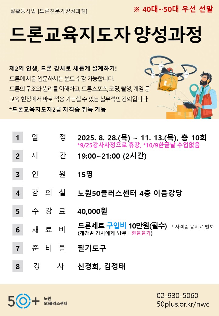 슬라이드4.JPG