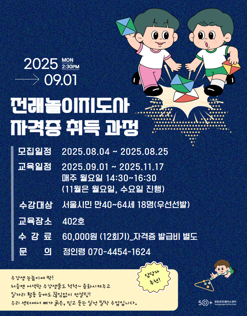PG+홈페이지+웹포스터+(6).jpg