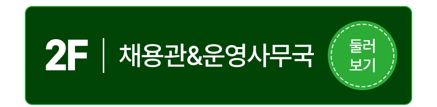 랜딩페이지_02_03_03.png