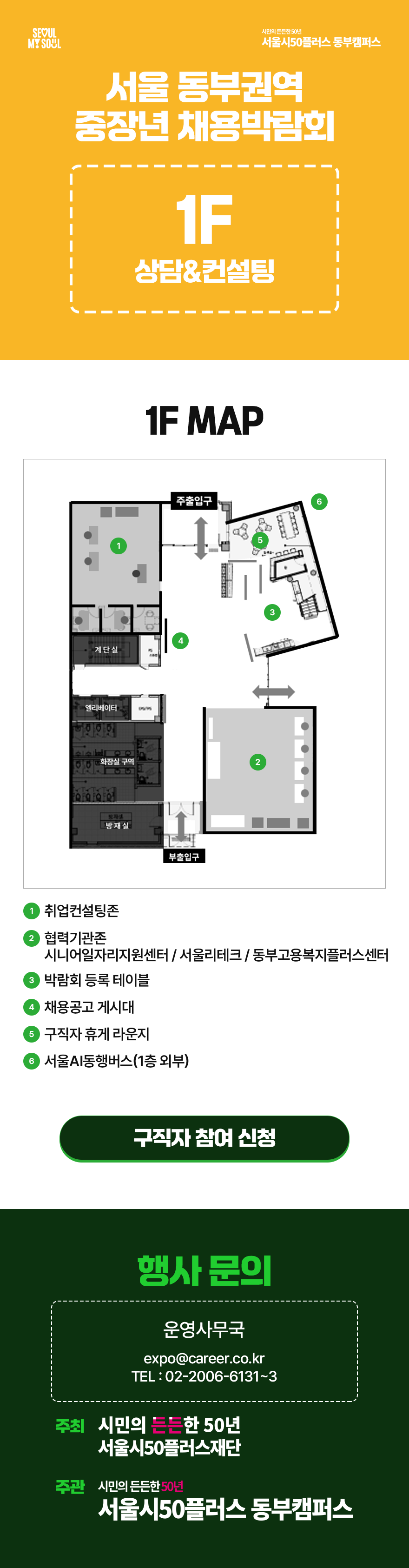 랜딩페이지_02_04_1F.png