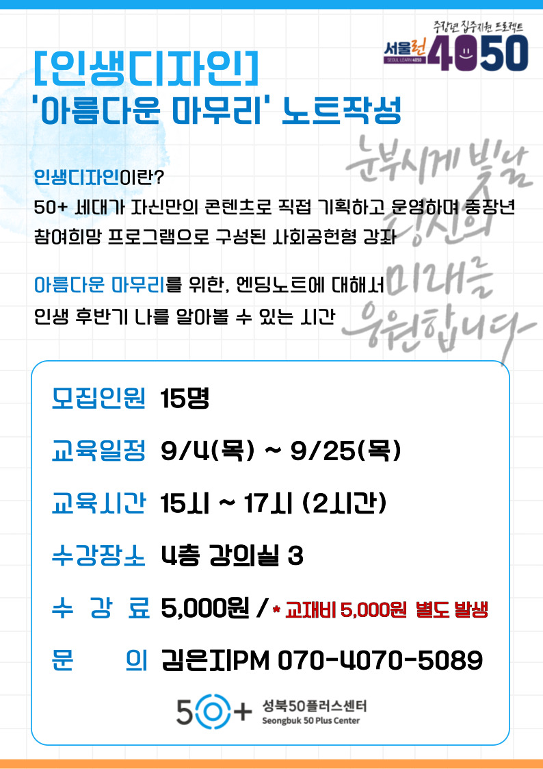 제목을-입력해주세요_-001+(10).jpg