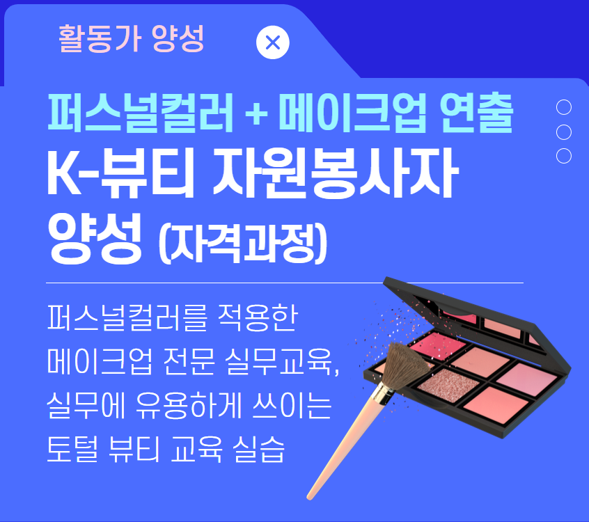 뷰티.png