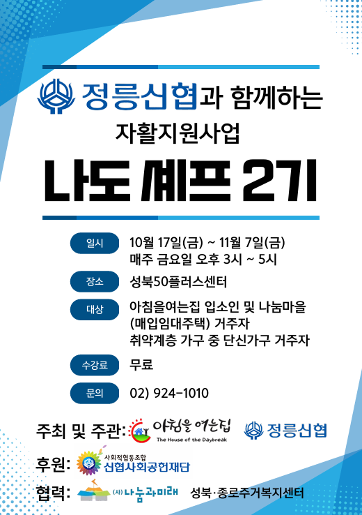 스크린샷+2025-09-17+163937.png