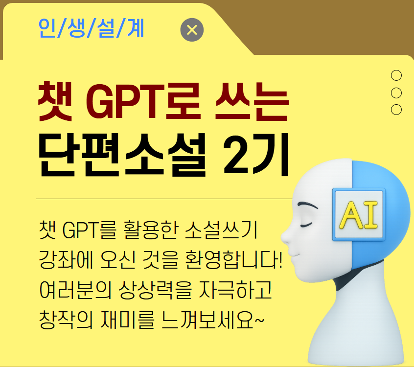 쳇GPT.png