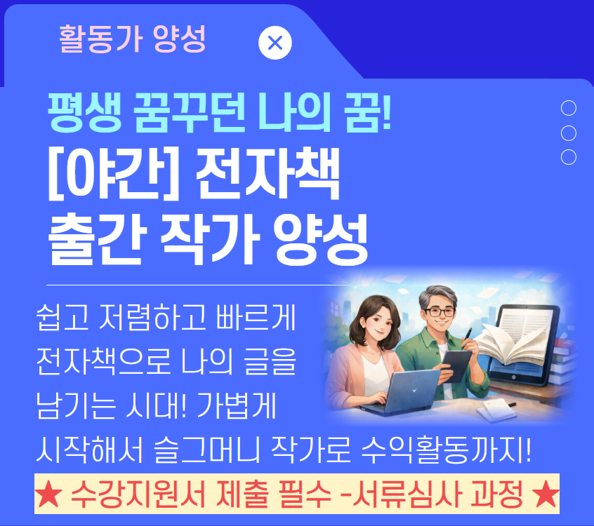 전자책
