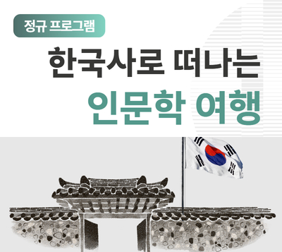 https://www.50plus.or.kr/gbc/education-detail.do?id=70129432