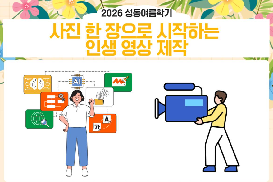 https://www.50plus.or.kr/sdc/education-detail.do?id=74802877