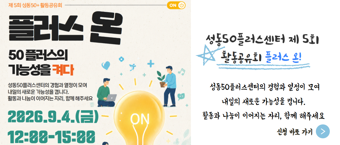 활동공유