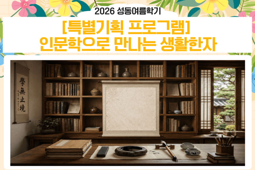 https://www.50plus.or.kr/sdc/education-detail.do?id=74108542