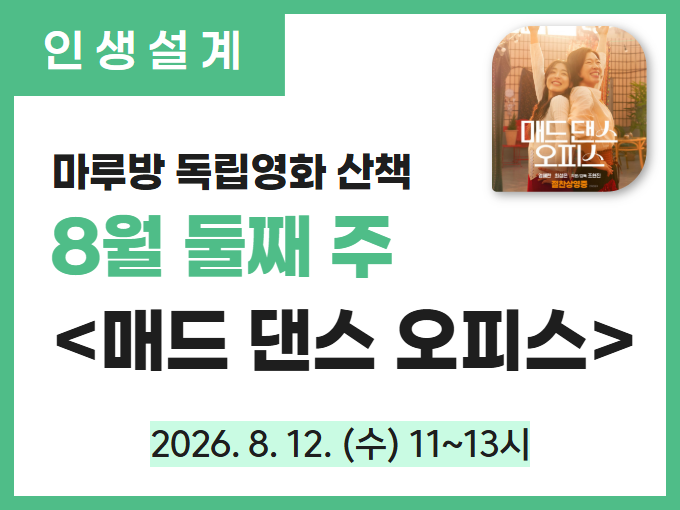 https://www.50plus.or.kr/sdm/education-detail.do?id=74423398