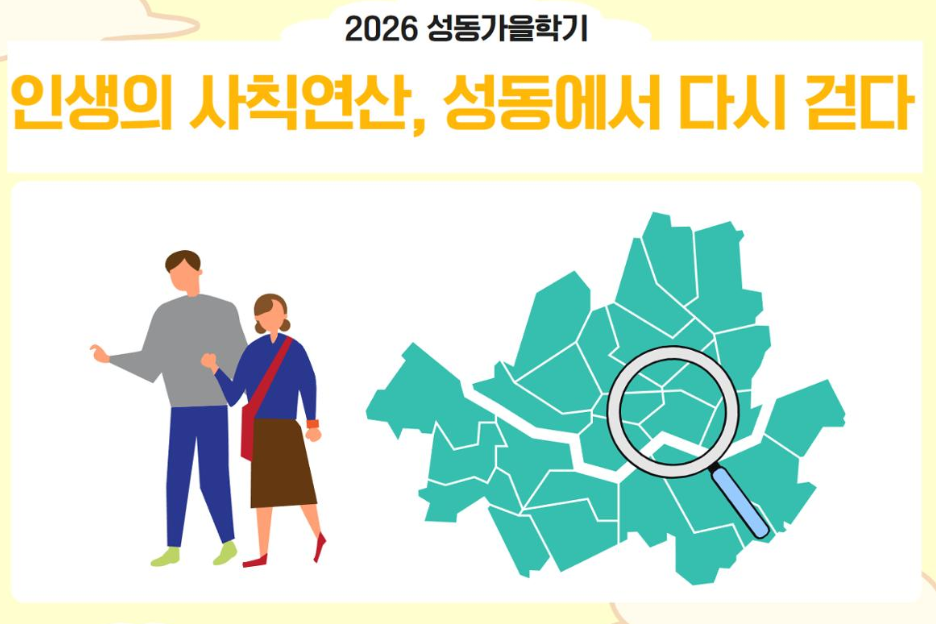 https://www.50plus.or.kr/sdc/education-detail.do?id=75812630